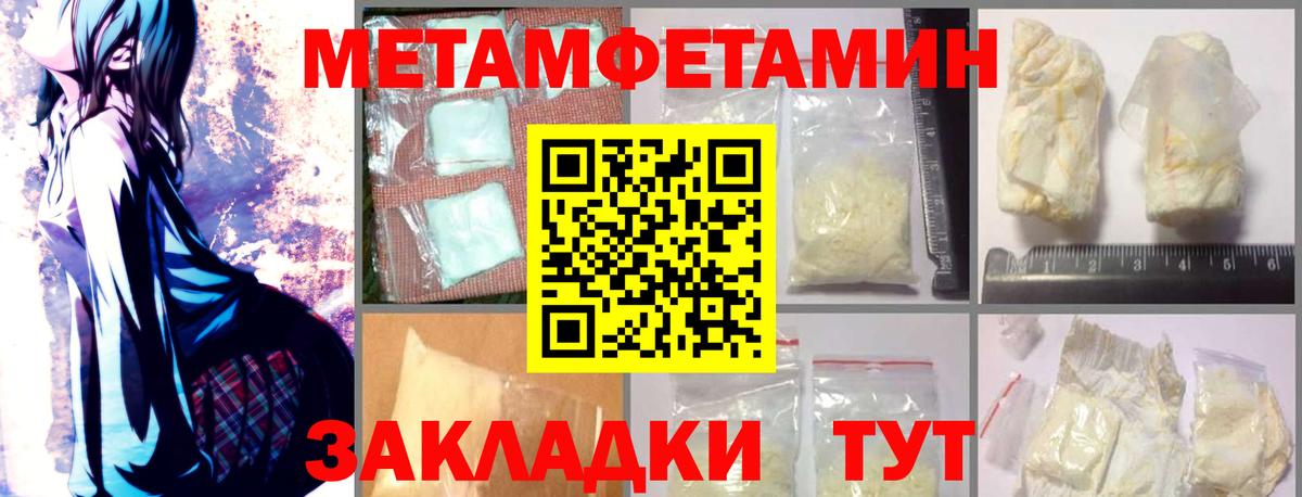 Amphetamine Розовый Обнинск