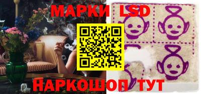 дмт Ставрополь