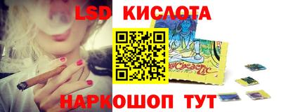 дмт Старая Купавна