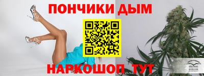 дмт Ставрополь