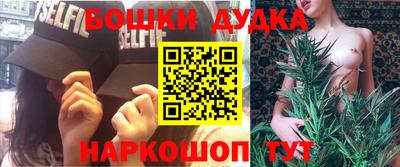 дмт Старая Купавна