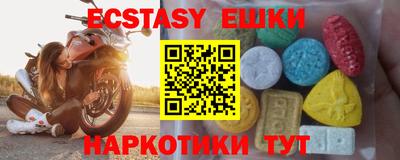 дмт Ставрополь