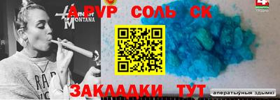 дмт Старая Купавна