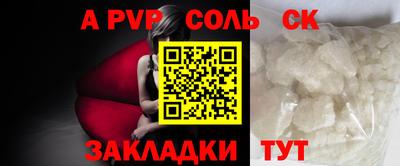 дмт Ставрополь