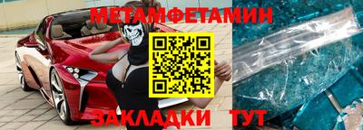 дмт Ставрополь