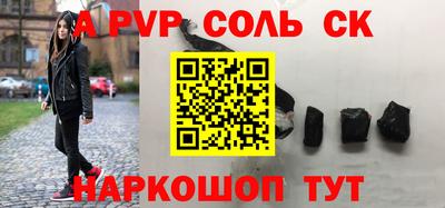 дмт Ставрополь