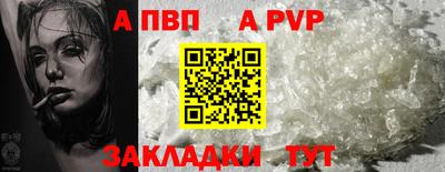 дмт Старая Купавна