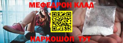 дмт Старая Купавна