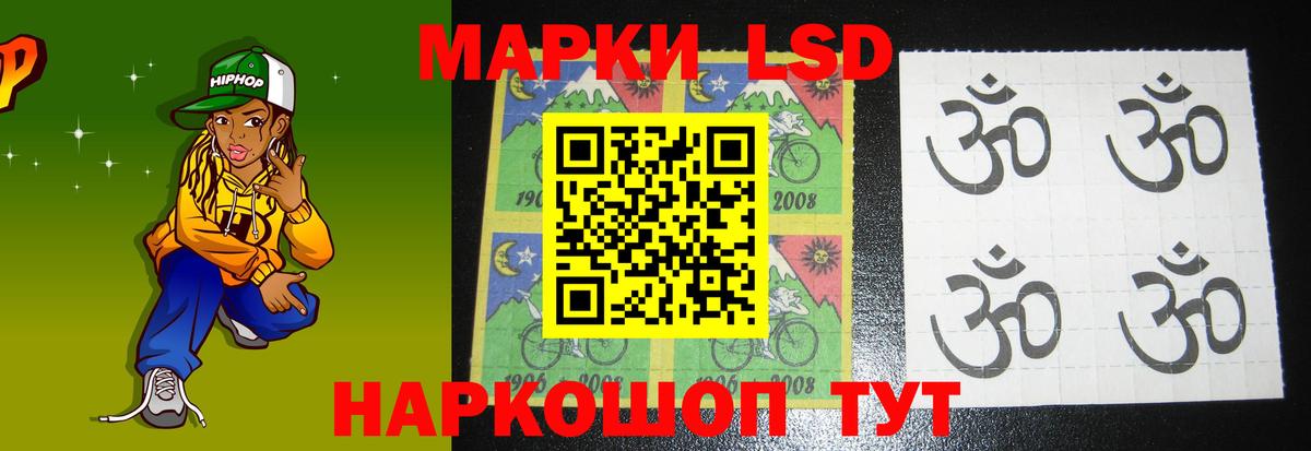 Лсд 25 экстази  Лсд 25 экстази кислота  Лсд 25 экстази ecstasy  Вход с VPN  Обнинск 