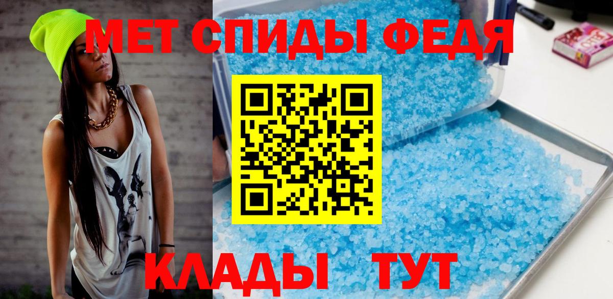Меф   МЕТАДОН  ГАШИШ  Кокаин  ГАШИШ  NBOMe  Бошки Шишки  Обнинск  Вход с VPN 