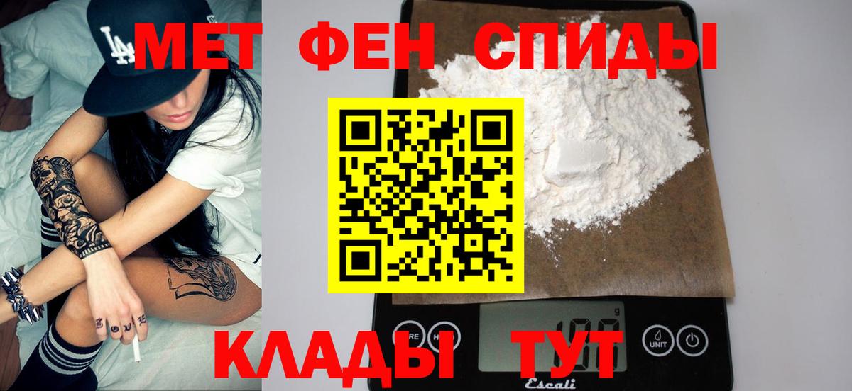 Метамфетамин кристалл Обнинск