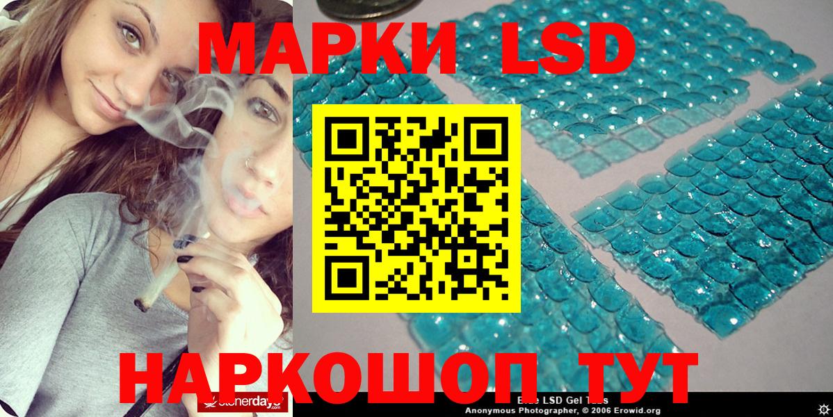Марки N-bome 1,8мг Обнинск