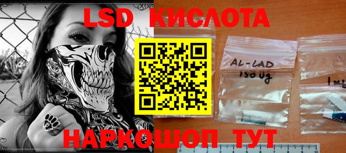 Марки 25I-NBOMe 1500мкг  Марки NBOMe  Обнинск  Марки 25I-NBOMe 1500мкг  Вход с VPN 