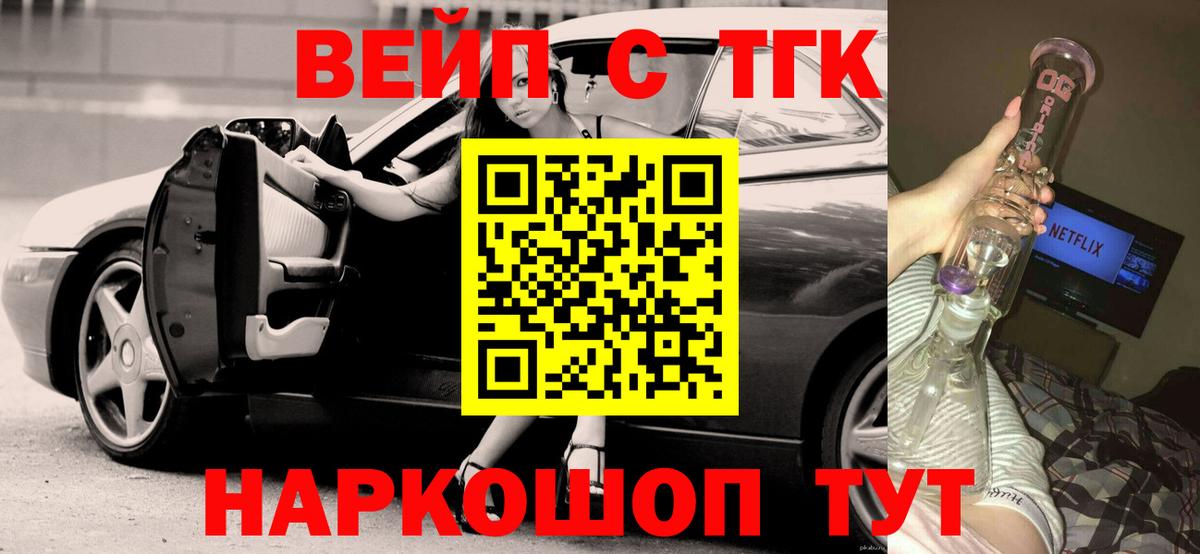 Alpha PVP Обнинск