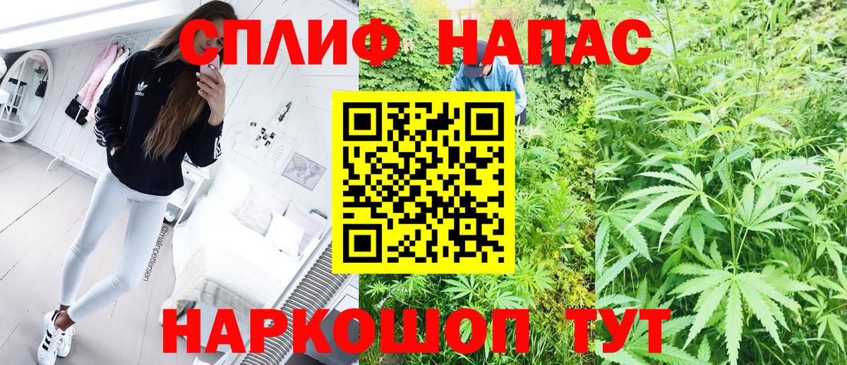 Обнинск  Шишки марихуана White Widow  Вход с VPN  Шишки марихуана ГИДРОПОН 