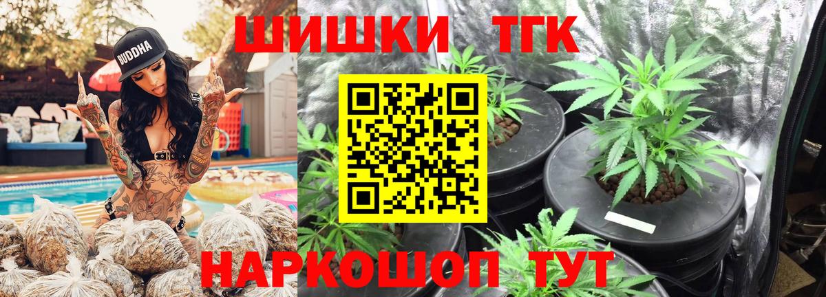 Шишки марихуана семена Обнинск